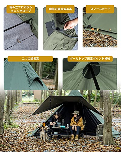OneTigris Northgaze ポリコットンTC ワンポールテント 遮光 通気 1本メインポール付き 簡単設営 ポジショニングロープあり 2~4人用 キャンプ用 アウトドア 中間 画像
