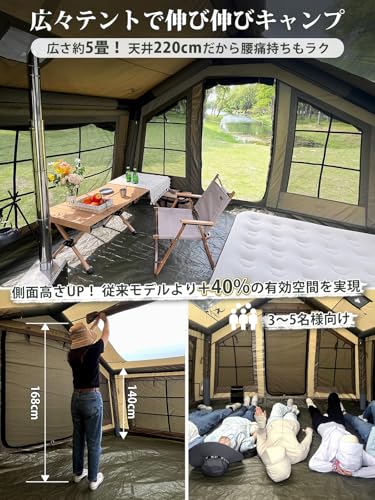MC エアーテント 8㎡ オックスフォード素材 インフレータブル ロッジ型 3~5人用 煙突穴付き ファミリー キャンプ 組立簡単 エアフレームテント アウトドア 防蚊虫 4シーズン 収納袋 空気入れ付き 最後 画像