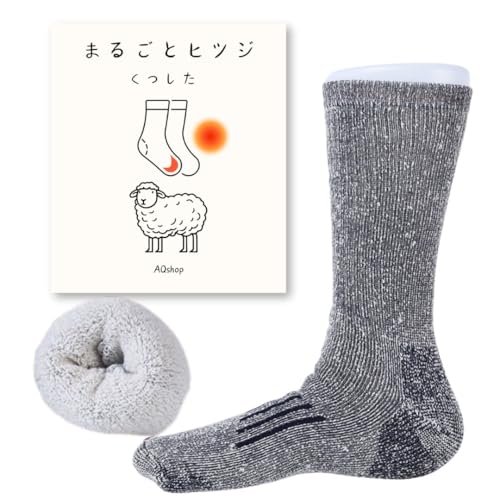[AQshop] メンズ ルームソックス メリノウール あったか靴下 羊毛 厚手 パイル クルー丈 登山 トレッキング スキー スノーボード 画像1