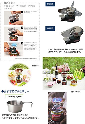 Coleman(コールマン) バーナー アウトランダーマイクロストーブ PZ 折りたたみ式 キャンプ 203535 キャンプ アウトドア BBQ 防災 登山 自動点火装置付き ハイパワー 軽量薄型コンパクトボディ 簡単設営 LPガス（別売り） 中間 画像