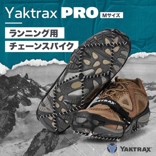 YakTrax Pro ヤクトラックス ランニング用チェーンスパイク スノースパイク アイススパイク アイゼン ブラック 靴底用滑り止め ステンレススチールコイル 登山 雪山 トレッキング ウォーキング ジョギング ハイキング 男女兼用 Mサイズ 1.4mm 【日本正規輸入品】 最後 画像