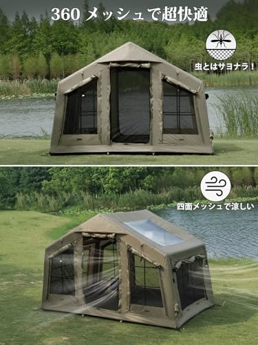 MC エアーテント 8㎡ オックスフォード素材 インフレータブル ロッジ型 3~5人用 煙突穴付き ファミリー キャンプ 組立簡単 エアフレームテント アウトドア 防蚊虫 4シーズン 収納袋 空気入れ付き 中間 画像