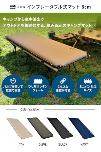 WAQ キャンプマット 車中泊マット 厚手 8cm コンパクト R値 6.0 特殊ウレタン 軽量 インフレーターマット (OLIVE) 最後 画像
