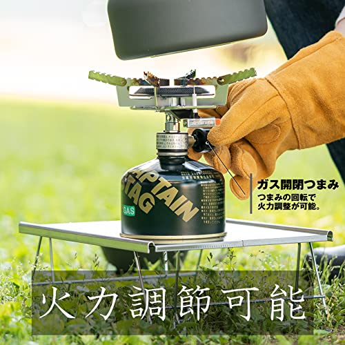 キャプテンスタッグ キャンプ 登山用 バーナー オーリック 小型 ガスバーナー コンロM-7900 中間 画像