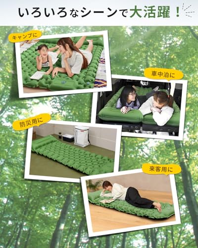 【準備・片付けが楽々！】 GEKETY エアーマット キャンプ マット 足踏み式 70×195 厚さ10cm 枕付き 無限連結可能 エアマット 車中泊 防災 来客用に コンパクトに収納 軽量800ｇ 収納袋/補修テープ付 (グリーン) 中間 画像