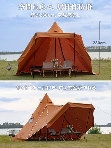 TOMOUNT ワンポールテント 2-4人用 tcテント 高さ2.8m ポリコットン ティピーテント サイドウォール付き 煙突穴付き 多機能 防撥水 通気性 難燃 焚火 4シーズン適用 (ニッケイイロ) 最後 画像