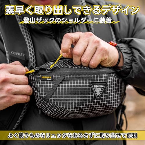 登山用ポーチ リュックに付ける 拡張収納 サコッシュ チェストバックとして ザックに付ける 防水 頑丈 超軽量 アウトドア 釣り ツーリング (ブラック) 最後 画像