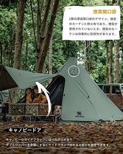 OneTigris Northgaze ポリコットンTC ワンポールテント 遮光 通気 1本メインポール付き 簡単設営 ポジショニングロープあり 2~4人用 キャンプ用 アウトドア 中間 画像