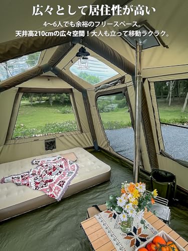 TOMOUNT エアーテント 12㎡ インフレータブルテント 広い前室 耐水圧3000mm 設営簡単 300Dオックスフォード 4~6人用 4シーズ TPU 煙突穴付き ファミリー 中間 画像