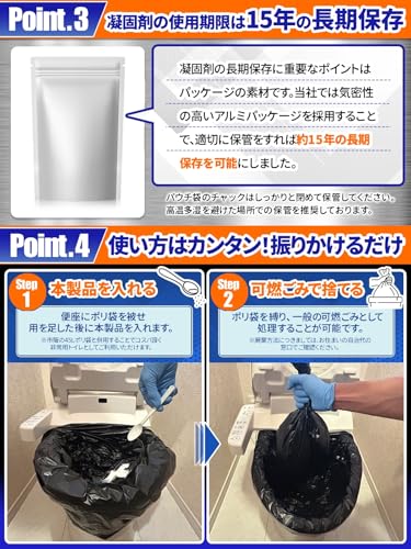 【防災士監修】 非常用トイレ 凝固剤 災害用 簡易トイレ 防災グッズ『アンモニア臭99%カット』 15年保存 8g×100回分 Hibitas (大容量500g) 中間 画像