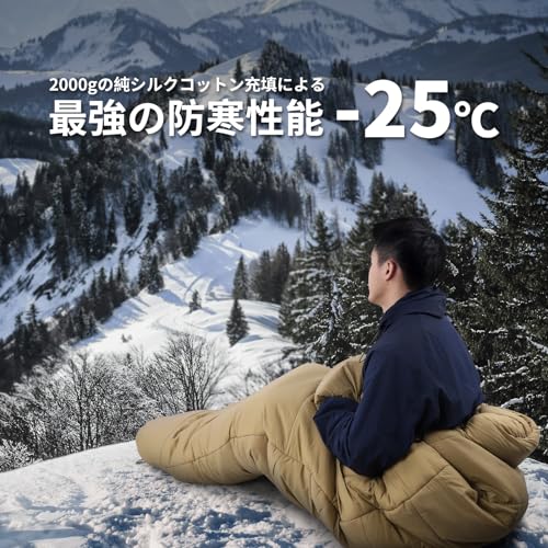ICECO 寝袋 シュラフ マミー型 -25度耐寒・両手出せる可能・着脱式ハンドウォーマー・収納リュックサック付き 洗濯機可 軽量 コンパクト収納 アウトドア キャンプ トレッキング 登山 車中泊 防災避難 最後 画像