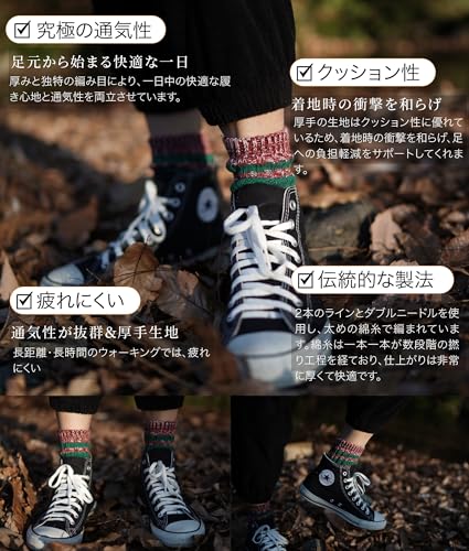 [AVANT GARDE] 靴下 登山 厚手 通気性 高機能 フィット感 伝統製法 締め付けない 蒸れない ハイキング 山登り キャンプ アウトドア 保温 吸汗速乾 クッション 秋冬 レディース メンズ (JP, 22-28cm, 自然に馴染む色, ブルー)【足元、深呼吸】 中間 画像