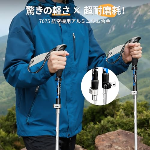 Weeday トレッキングポール 5 段折りたたみ式登山杖 100-130cm調整可能 2 本セット【収納 32cm 超軽量 250g】5種類アクセサリー10 個付き 登山用ストック ウォーキングポール 日本語説明書 専用収納袋付き 山登りハイキング 雪上冬道 男性 女性 高齢者 最後 画像