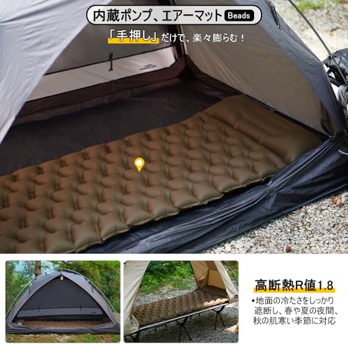 Soomloomポンプ内蔵エアーマット'Beads'高断熱R値1.8手押し・足踏み・吹き込み一体化枕ピローエアパッド・ベッド軽量コンパクト寝心地良い40Dナイロンキャンプアウトドア快眠マットレス 最後 画像