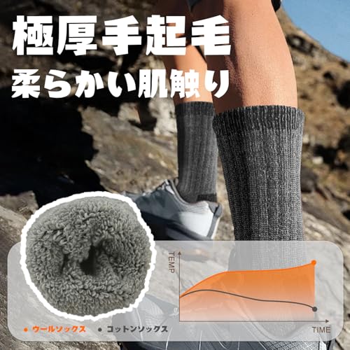 [夢の物] メリノウール 靴下 ソックス あったかい 男女兼用 吸湿速乾 防臭 保温 防寒 厚手 靴下 登山/ハイキング/アウトドア用 高性能ウールソックス 冬の必需品 (JP, 数字サイズ, 27.0 cm, 29.0 cm, 1, グレー) 最後 画像