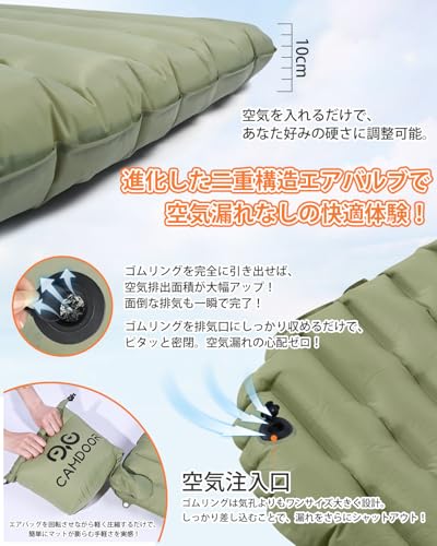 CAMDOOR インフレーターマット高R値6.8 エアーマット 厚手10cm 超軽量キャンプ マット【1年間の保証・SGS認証・より広い】-25°C使用可能 コンパクト キャンプ 登山 車中泊 連結可能 耐水加工 防水 防災 安全無臭 補修テープ付 中間 画像