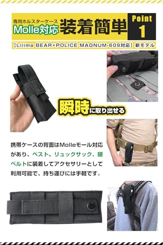 Fieekty 熊撃退スプレーケース Lilima BEAR対応 POLICE MAGNUM B-609対応 UDAP対応 専用ホルスターケース 携帯ケース アウトドア 収納ケースだけ 中間 画像