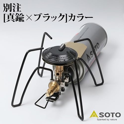 SOTO レギュレーターストーブ Range BRASS EDITION【別注モデル】 ゴールド(真鍮)×ブラック ST-340BR 最後 画像