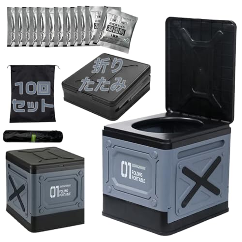 【凝固剤10回・収納バッグ無料付き】簡易トイレ 折りたたみ 簡易トイレ 非常用トイレ 災害用 防災トイレ ステッパー 防災グッズ 介護 備蓄 台風 災害 凝固剤トイレ 携帯トイレ 車 キャンプ トイレ 車中泊 グッズ 旅行 ポータブルトイレ ハイキング 仮設トイレ 便座 緊急トイレ セット 女性用 男性用 (スモークブルー) 1枚目 画像