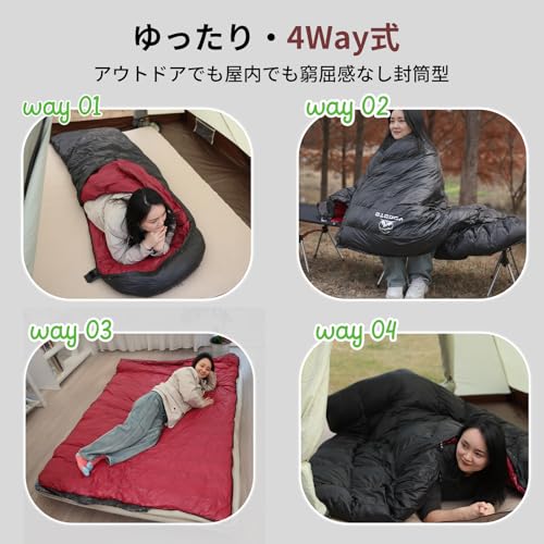 【YOGOTO】 ダウン シュラフ 冬用 寝袋 650FP 高級ダウン マミー型 コンパクト 連結可能 車中泊り 登山 封筒型 スリーピングバック 防災 避難用 撥水 最低使用温度 -15度 ブラック（封筒型・左ジッパー） 中間 画像