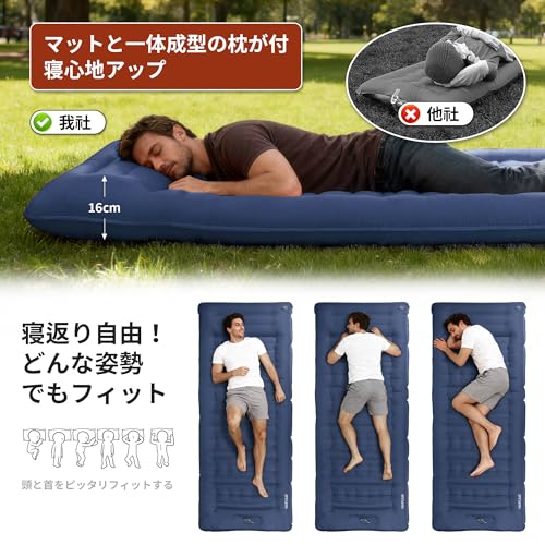 【12CM厚さ】Mapleaf エアーマット 足踏み式 枕付き フットポンプ内蔵 車中泊 防災 お花見に 厚手 コンパクト 軽量 防水 保温 持ち運び便利 補修テープ付 登山 公園 ビーチ テント キャンプ 来客用 仮眠用 収納袋付 中間 画像