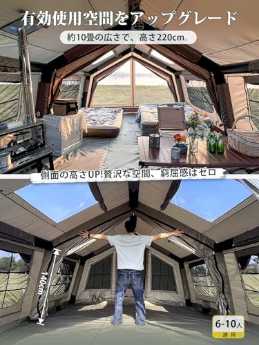 MC エアーテント 17㎡ オックスフォード素材 インフレータブル 2ルーム 超大空間 ロッジ型テント 煙突穴付き 480x360x220cm 6～10人用 ファミリー キャンプ 簡単設営 アウトドア 日除け 遮熱 グランピング 最後 画像