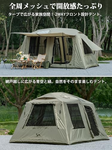 TOMOUNT エアーテント 12㎡ インフレータブルテント 広い前室 耐水圧3000mm 設営簡単 300Dオックスフォード 4~6人用 4シーズ TPU 煙突穴付き ファミリー 中間 画像