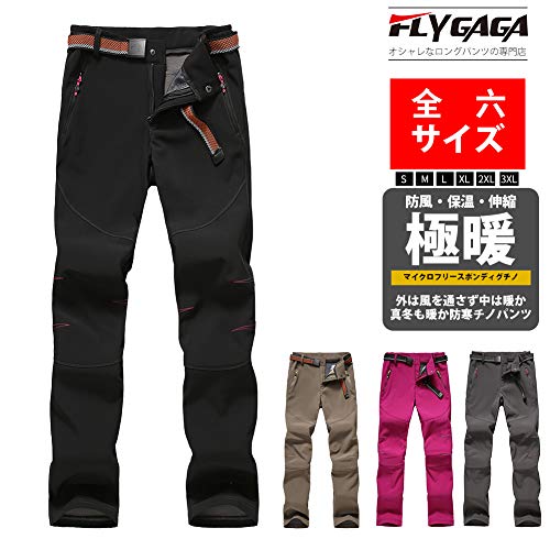 [FLYGAGA] トレッキングパンツ レディース 防寒パンツ 登山パンツ アウトドアパンツ 長ズボンクライミング 裏起毛 防風 防寒 厚手保温 防止ピリング防止 秋冬用 最後 画像