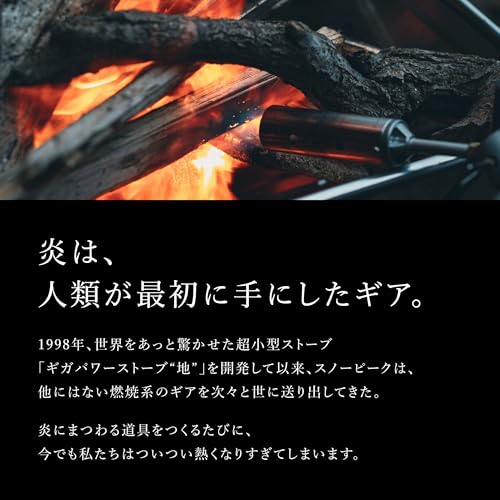 スノーピーク(snow peak)【Amazon限定】HOME&CAMPバーナー ホワイト 限定カラー カセットコンロ 折りたたみ 中間 画像