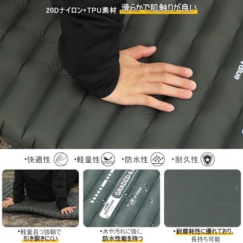 SoomloomキャンプエアーマットGRADED6.0高R値断熱低温耐寒空気入れポンプバッグ付きコンパクト軽量600gポータブルエアーベッド車中泊登山防災地震アウトドアキャンプインフレーターマット (アーミーグリーン) 中間 画像