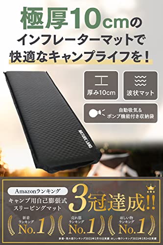 【キャンプインストラクター推薦】NATURE LAND キャンプ マット 極厚 10cm インフレーターマット エアーマット ポンプ機能付き (ブラック) 最後 画像