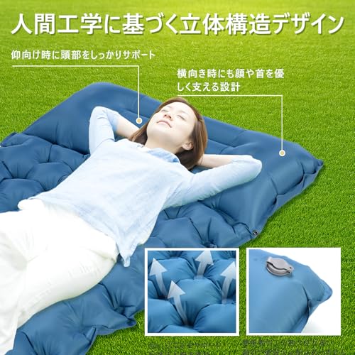 DWY エアーマット キャンプマット【10cm厚さ･足踏み式･枕付き】無限連結可能 超軽量 コンパクト 防水 防災 車中泊 登山用 お花見 テント泊用 収納袋･修理パッチ･日本語説明書付き (ブルー) 中間 画像