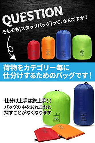 [MOCAL] スタッフバッグ 超軽量・撥水・4枚セット(3L/5L/10L/15L) 最後 画像