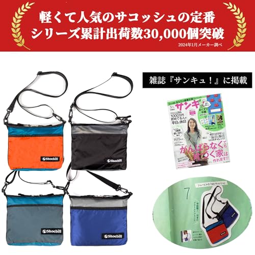 [Shoebill] サコッシュ バッグ ショルダーバッグ ナイロン 防水 小さめ おりたたみ 登山 アウトドア 軽量 (グレーグリーン) 最後 画像