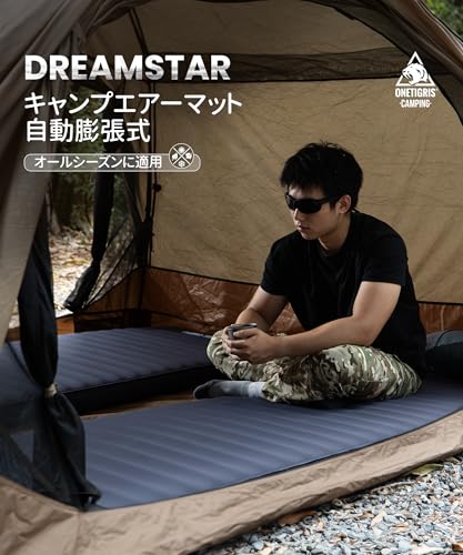 OneTigris DREAMSTAR エアーマット 30秒自動膨張 1人用 エアーベッド 高R値 高反発 耐荷重100kg 8cm厚手 無臭 快適 静音 滑り止め オールシーズン 198*70cm ポンプ機能収納袋付き キャンプ/ツーリング/レジャー/車中泊用 最後 画像