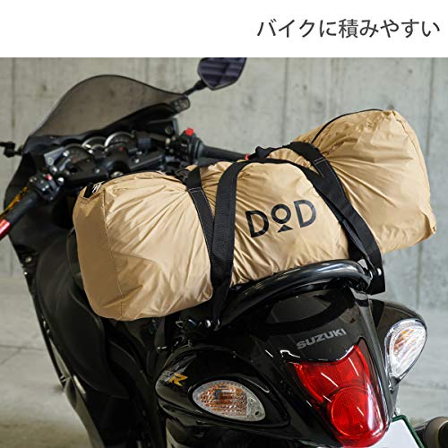 DOD(ディーオーディー) ライダーズバイクインテント 【ツーリング仕様】 ワンタッチ 大きな前室 1-2人用 T2-466-TN ベージュ 中間 画像