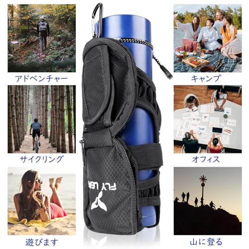 2個入 水筒ケース ボトルポーチ ペットボトルホルダーカバー 折り畳み 収納 携帯用 軽量 旅行 登山 キャンプ 男女兼用 アウトドア ケトル ドリンクホルダー (レッド) 中間 画像