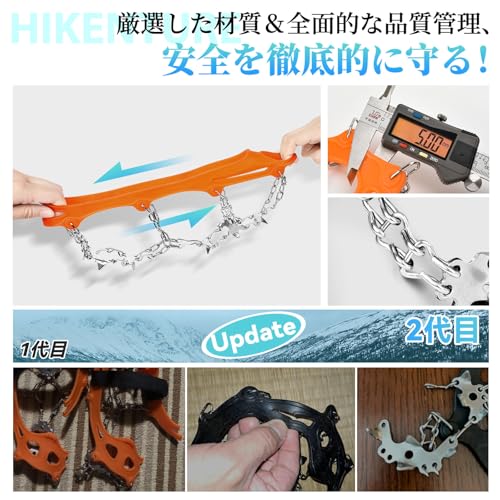 HIKENTURE アイゼン チェーンスパイク 201ステンレス製 スノースパイク 凍った道 雪山 登山 ハイキング 穴釣り 磯釣り 沢登り 転倒防止 耐久性 収納袋付き 男女兼用(オレンジ・L) 中間 画像