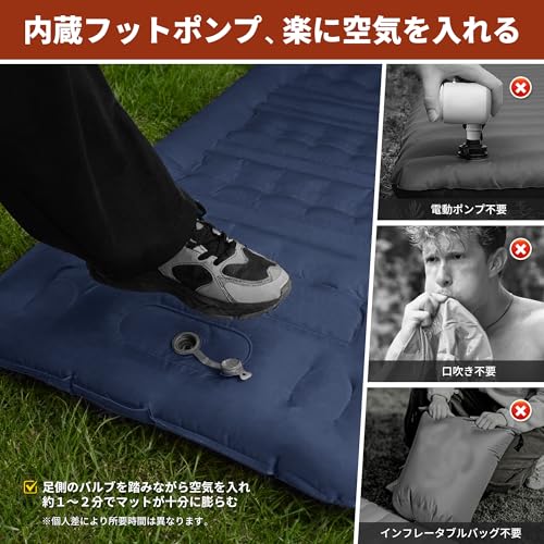 【12CM厚さ】Mapleaf エアーマット 足踏み式 枕付き フットポンプ内蔵 車中泊 防災 お花見に 厚手 コンパクト 軽量 防水 保温 持ち運び便利 補修テープ付 登山 公園 ビーチ テント キャンプ 来客用 仮眠用 収納袋付 中間 画像