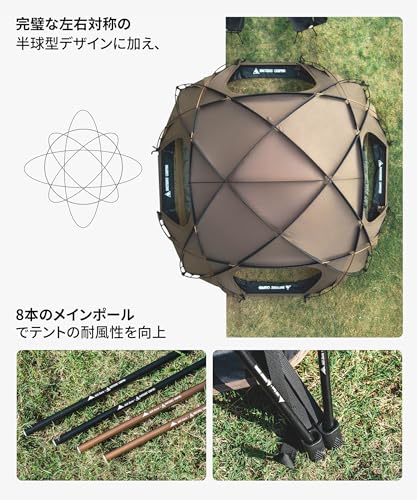 OneTigris TOWER-M ドームシェルター ドーム型テント 自立式 2-4人用 煙突穴 ポール付き UPF50+ 日よけ 防水 通気性 ナイロン PUコーティング キャンプ アウトドア ソロ ファミリー ツーリング 中間 画像