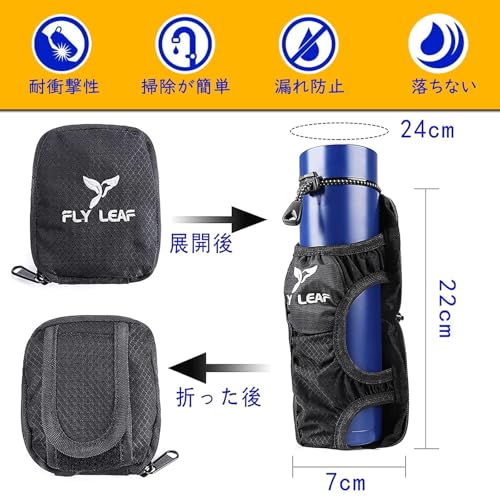 2個入 水筒ケース ボトルポーチ ペットボトルホルダーカバー 折り畳み 収納 携帯用 軽量 旅行 登山 キャンプ 男女兼用 アウトドア ケトル ドリンクホルダー (レッド) 中間 画像