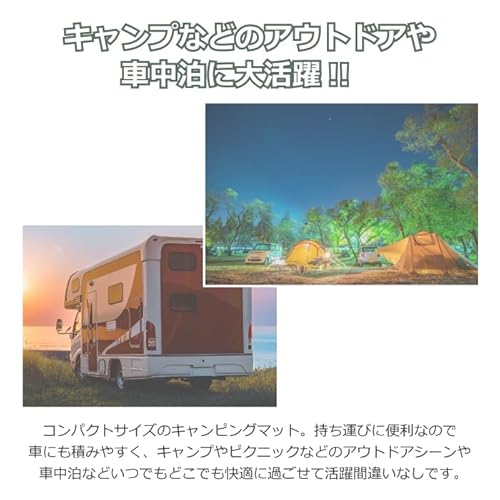 日本製 軽自動車に最適 車中泊 マット 幅 50cm 厚さ 4cm 178cm 超硬質 高弾力 高密度 高反発 チップウレタン 5S-569BK-chip 中間 画像