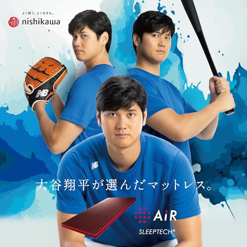 nishikawa 【 西川 】 [エアーポータブル] モバイルマット モバイル マットレス シングル ベッドの上に1枚プラス 点で支える 持ち運び用 出張 遠征 エアー AiR ブラック HD07331621M 【30日間のお試しサービス対象】 最後 画像