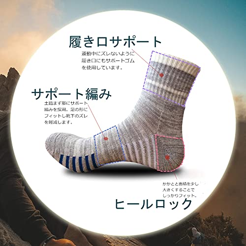 [CYCLETRACK] 靴下 メンズ 【通気 抗菌 綿】 スポーツソックス カジュアル アウトドアソックス 登山 トレッキング 5足組 中厚手 中間 画像
