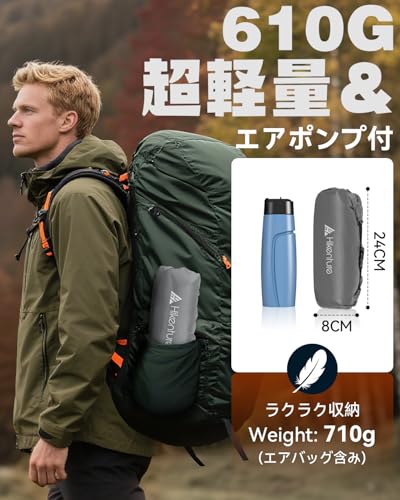 Hikenture高R値6.2 エアーマット【8.5cm極厚●超軽量●SGS認証】断熱性高い・冬キャンプ適用 コンパクト収納可能 エアポンプ・取扱書・収納袋・補修テープ付 登山用 車中泊 テント アウトドア 防災 登山 耐水加工 防水 中間 画像
