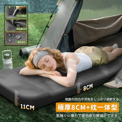 【ワンタッチ!電動排気+電動膨張+高反発スポンジ】エアーマット キャンプ マット 30秒自動膨張 50秒電動排気 1人用 電動ポンプ内蔵 2.7㎏ 高R値9.5 190x 66x8cm 高反発 無臭 静音 寝心地よい アウトドア用 持ち運び便利 災害用 収納ケース付 (グレー) 中間 画像