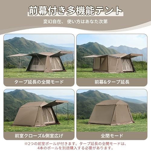 Naturehike公式ショップ ワンタッチ テント Ti Black新型素材 UPF12500+ 拡張キャノピー キャンプ ロッジ型 設営簡単 uvカット 自立式 2重層 防水 耐水圧PU2000 初心者向け 前室ポール二本付き 大型 キャンピング アウトドア ファミリー お花見 おしゃれ 収納袋付き 2~4人用 最後 画像