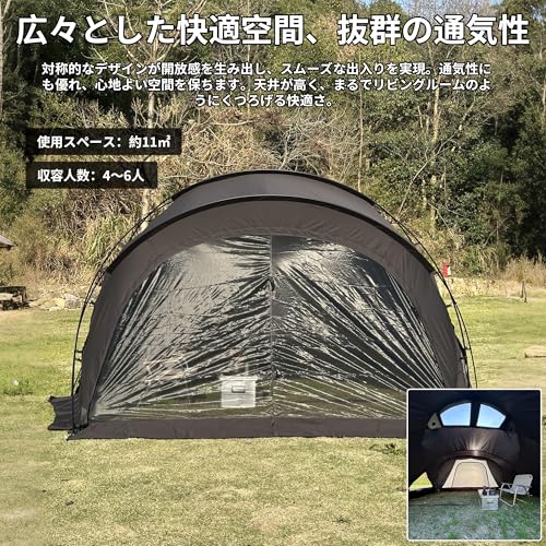 「Shelta Pod」「G-TENT-M200」TC素材シェルターテント シェルタードームテント 拡張テント 4-6人用 幅350cm 防水防風 煙突穴付き 持ち運び楽々 収納バッグ付き コットン 4シーズン 大型ルーフフライ付き 耐水圧5000mm 日本語取扱説明書付き(TC素材ブラック) 最後 画像