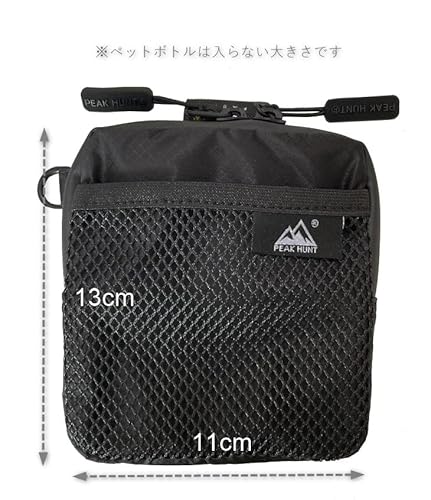 ポーチ 軽量 超軽量（UL） 撥水 防水 メンズ レディース ハイキング トレッキング ブラック 黒 旅行 トラベル PEAKHUNT(ピークハント） 中間 画像