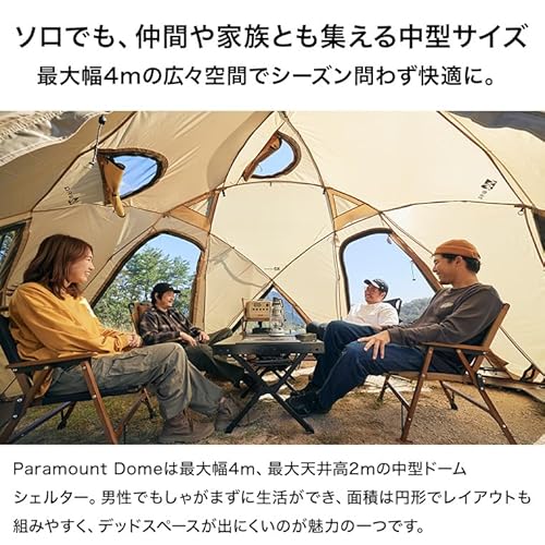 WAQ Paramount Dome ソロ ファミリードーム型シェルター 自立式 アウトドア テント 煙突穴付き 多機能 4シーズン適用 スカート付き 簡単設営 (ブラック(BLACK)) 中間 画像
